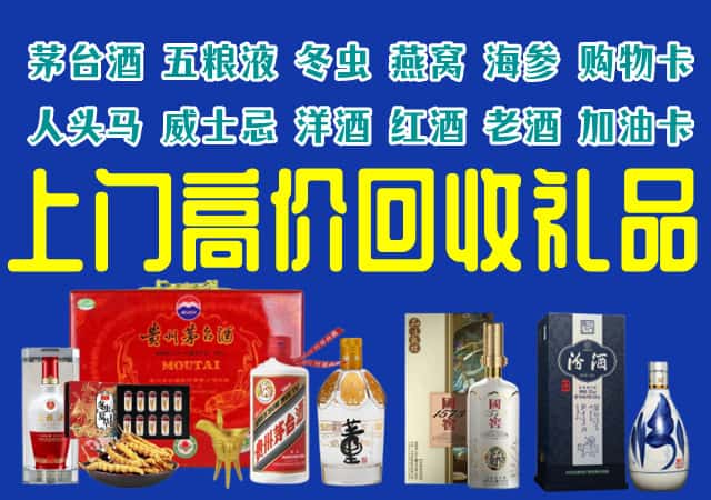 宝鸡市太白回收烟酒