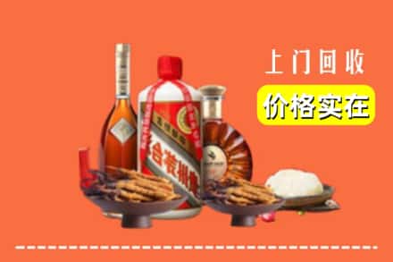 宝鸡市太白名酒回收