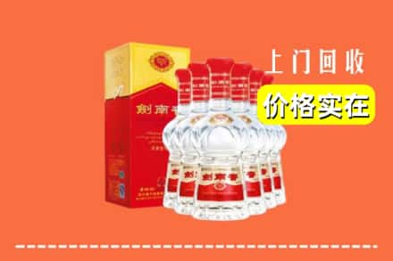 宝鸡市太白回收剑南春