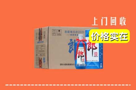 宝鸡市太白回收郎酒