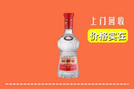 宝鸡市太白回收水晶剑南春