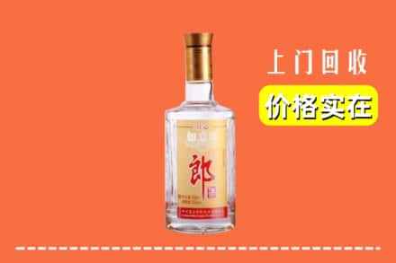 宝鸡市太白回收老郎酒