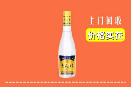 宝鸡市太白回收杏花村