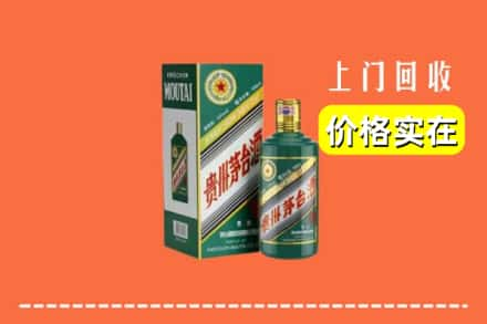 宝鸡市太白回收纪念茅台酒