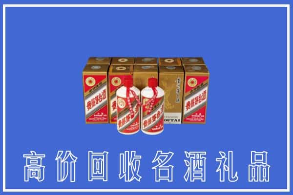 宝鸡市太白回收茅台酒